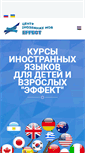 Mobile Screenshot of c-e.com.ua